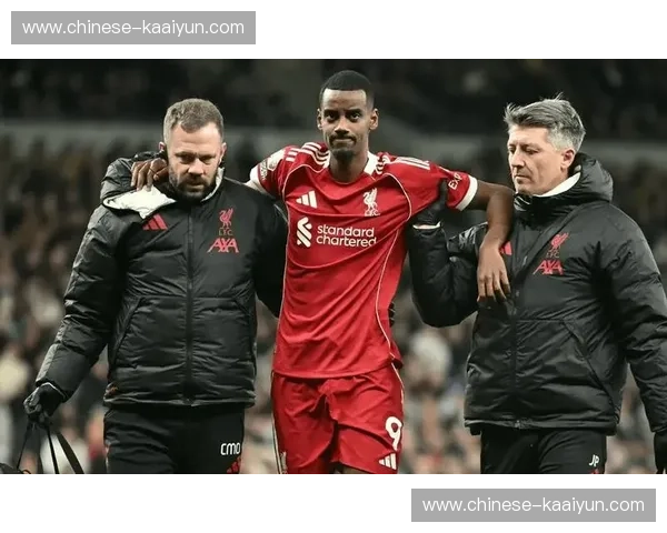 利物浦锋线重组迫在眉睫 伊萨克腿伤赛季报销影响深远